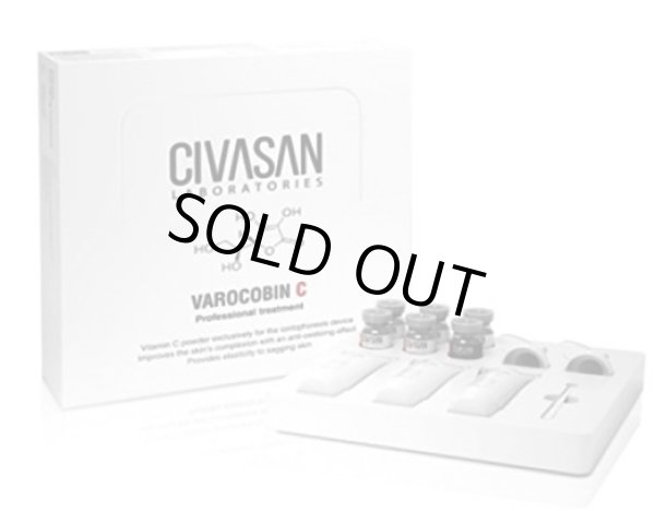 画像1: ☆≪販売終了≫シバサン バロコビン C コラーゲン プロフェッショナルキット（ビタミンC美白パウダー/幹細胞入り）　Civasan Varocobin C Professional Kit【正規品】 (1)